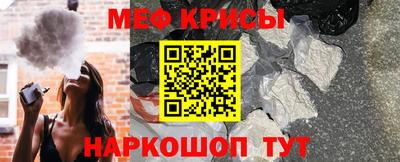 герыч Будённовск