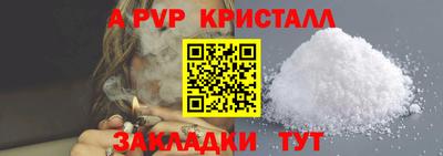 бутират Апшеронск