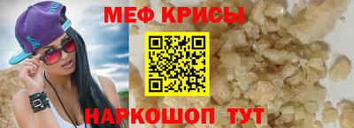 прущие грибы Бузулук