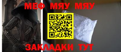 бутират Апшеронск