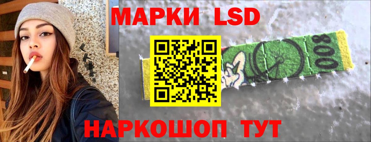 Лсд 25 экстази ecstasy  Вход с VPN  ЛСД экстази кислота  Губкинский 