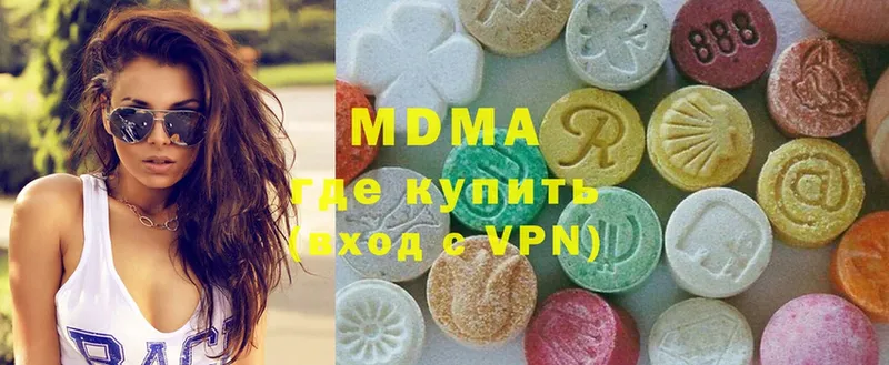 MDMA VHQ  Губкинский 