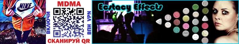 наркота  Губкинский  MDMA VHQ 