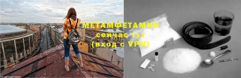 Метамфетамин Methamphetamine  Губкинский 