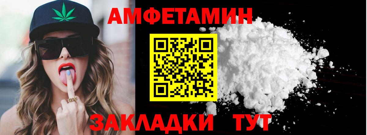 Первитин  Губкинский  МЕТАМФЕТАМИН кристалл  МЕТАМФЕТАМИН кристалл 