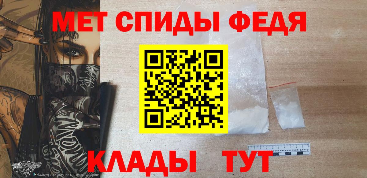 Метамфетамин витя Губкинский