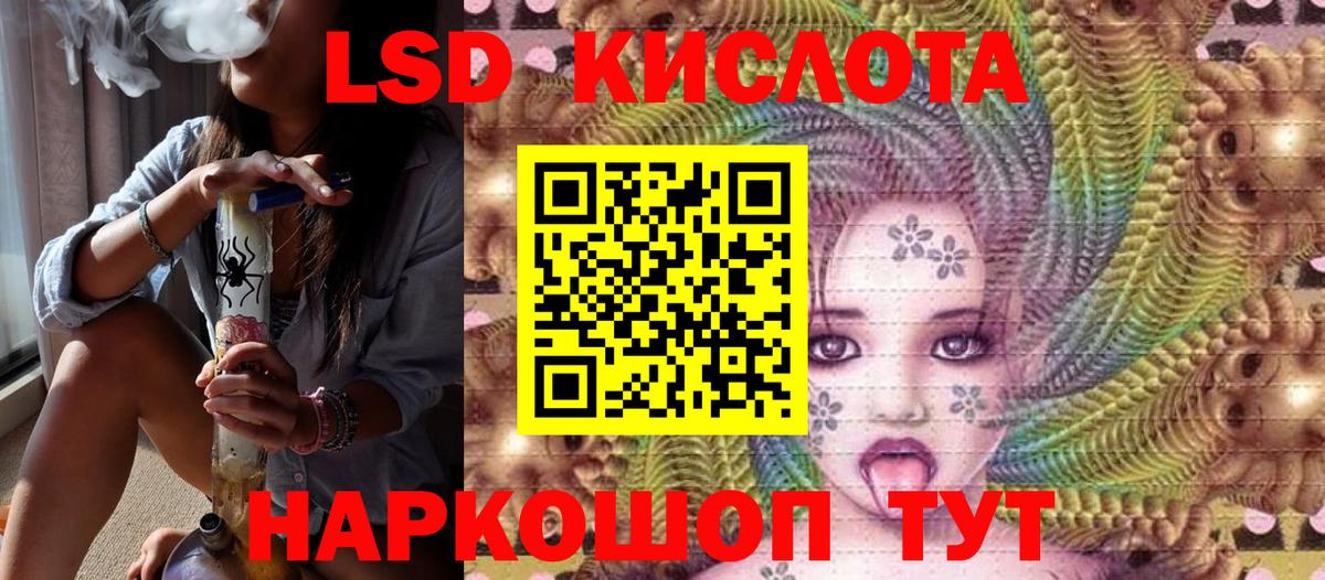 Марки 25I-NBOMe 1500мкг Губкинский