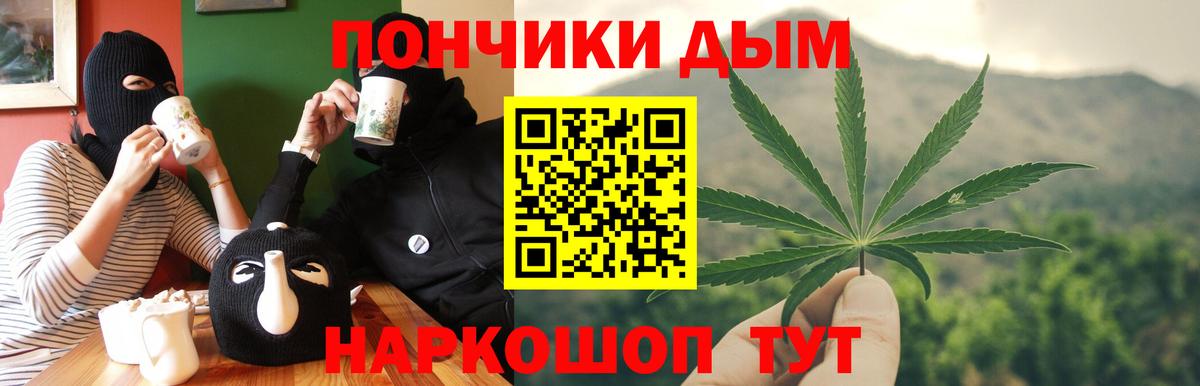Бошки Шишки THC 21%  Губкинский  Каннабис план  Шишки марихуана сатива  Бошки марихуана сатива 