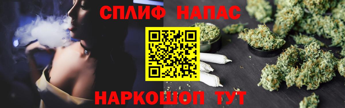 Канабис AK-47  Бошки Шишки семена  Шишки марихуана LSD WEED  Вход с VPN  Губкинский 